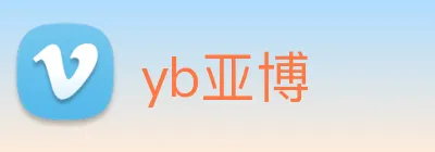 yb亚博 logo